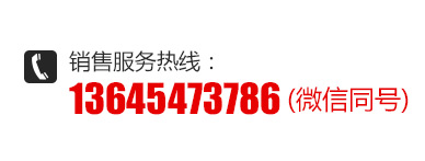 聯(lián)系電話(huà)