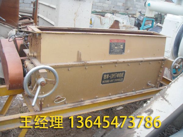 二手飼料設(shè)備 (38).jpg