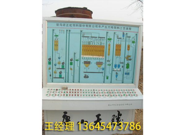 二手飼料設(shè)備 (24).jpg