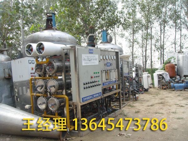 二手水處理設備 (1).jpg